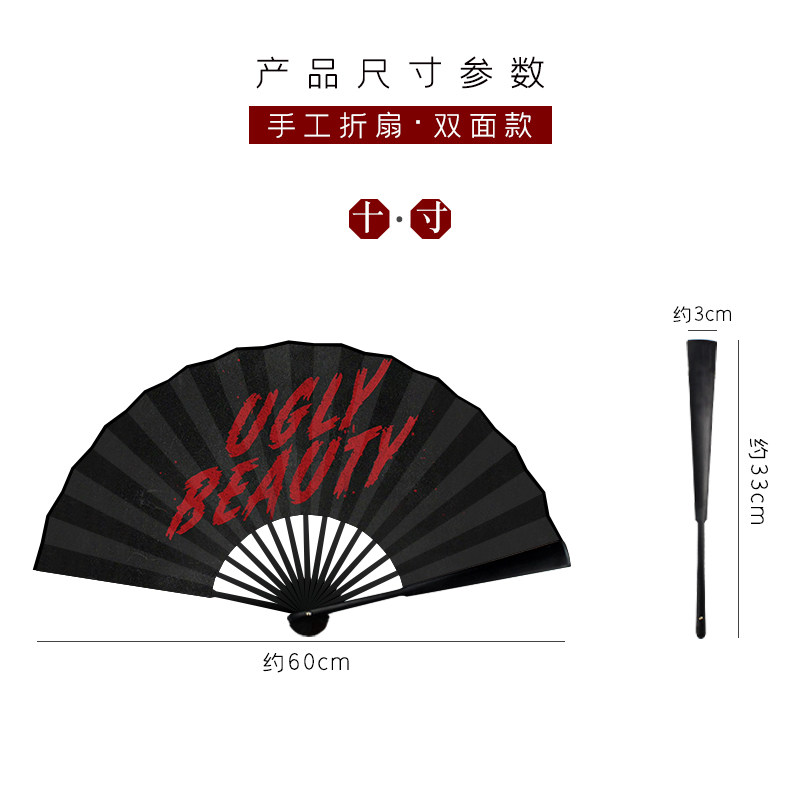 极速蔡依林演唱会应援扇双面款萤光折扇子发光周杰伦林俊杰张艺兴