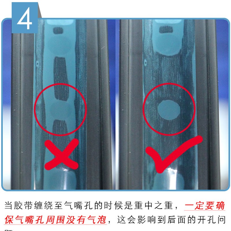 好货高压山地公路自行车改装无内胎真空专用胎垫胶带衬带25/27/29