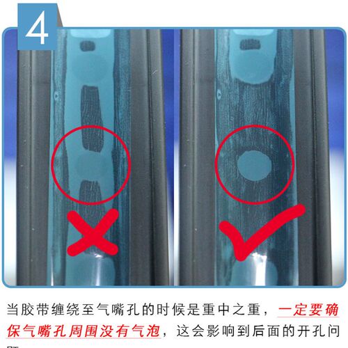 好货高压山地公路自行车改装无内胎真空专用胎垫胶带衬带25/27/29
