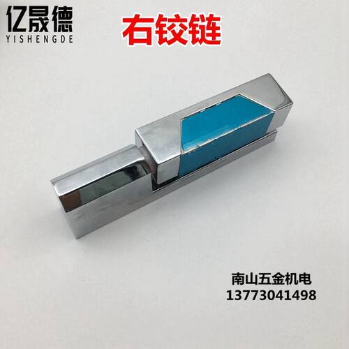 好货1132冷库升降型合页 冷冻库门铰链 烤箱 冷柜冰柜门合页配件