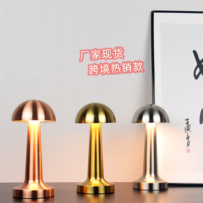 好货跨境爆品酒吧迷你金属台灯触摸三色光餐吧USB充电小夜灯气氛