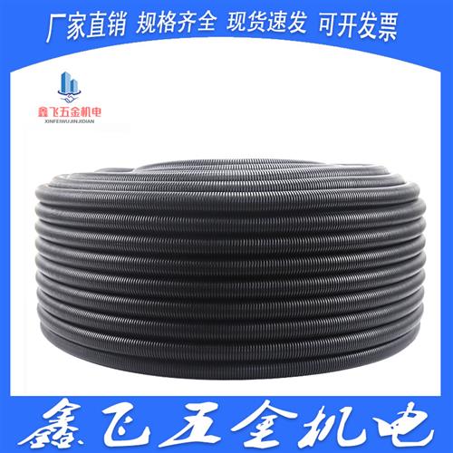 好货厂PE黑色波纹管电线软管穿线塑料电工套管聚乙烯螺纹管保护管