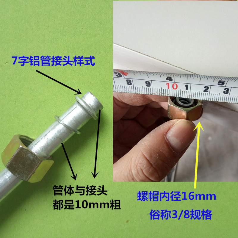 好货包邮空压机配件空气压缩机泵头弯管连接管七子铝管进气管3/8