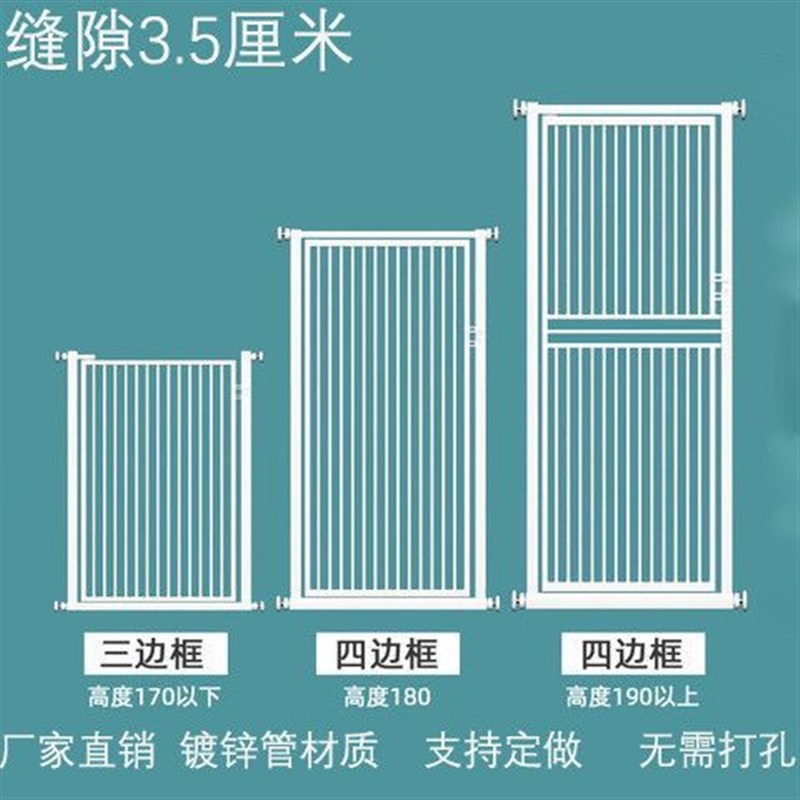 免打孔宠物栅栏防猫门栏栅栏隔离猫咪栏杆养猫笼子宠物幼猫狗栅栏