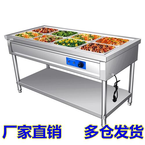好货售饭台保温车升级大容量保温台售菜台商用电加热快餐食堂多款