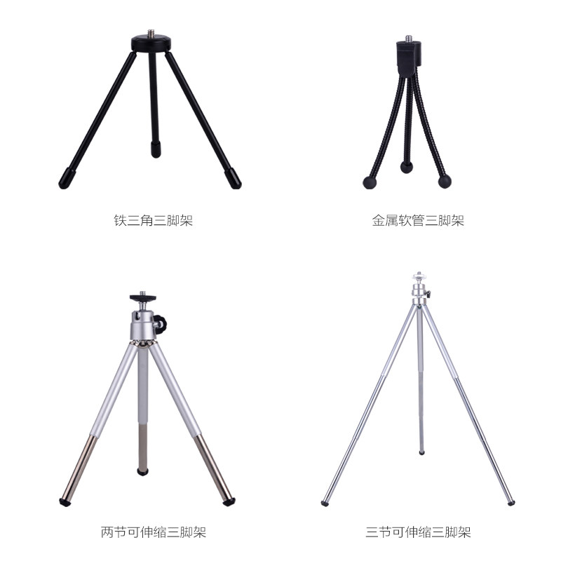 好货手机支架桌面创意简易三脚架折叠迷你底座稳定器直播看电视金
