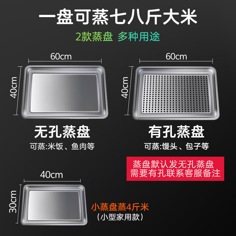 蒸饭柜燃气电蒸饭箱米饭小型定时全自动食堂煮饭机大型蒸饭车商用,厨房电器,商用蒸炉/商用蒸包炉,淘宝优惠券,粉丝福利购,淘宝优惠卷