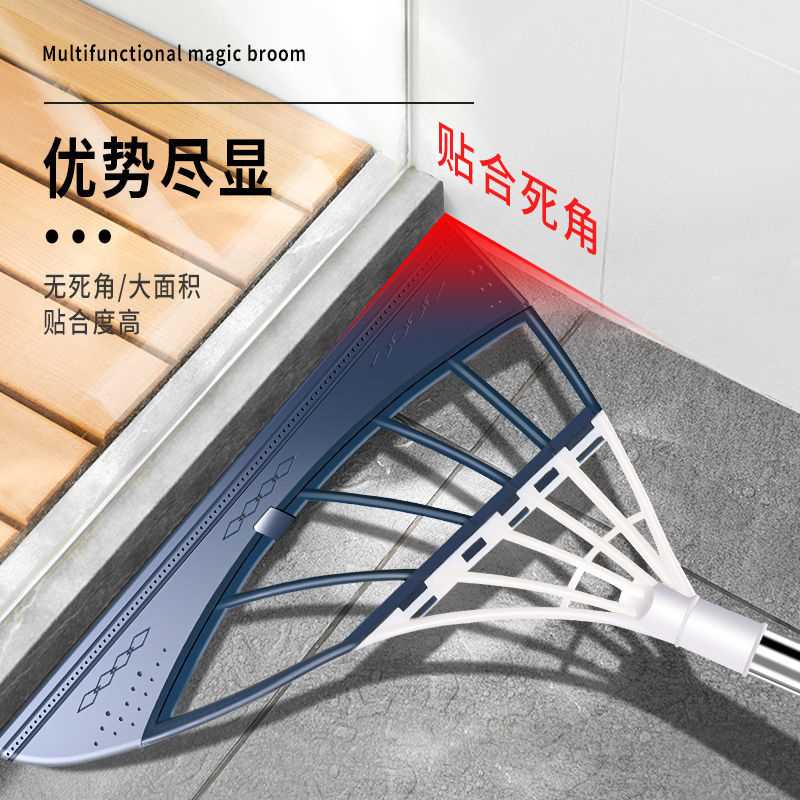 好货黑科技多功能魔术家用扫把不沾头发笤帚卫生间刮水器拖把玻璃