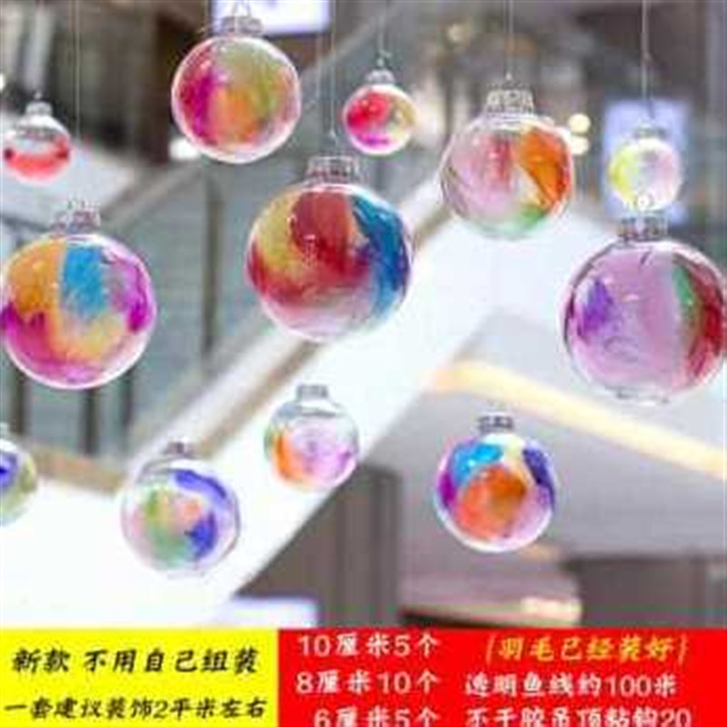 好货新新款新品店铺吊顶装饰挂件活动布置幼儿园吊饰天花板屋顶空