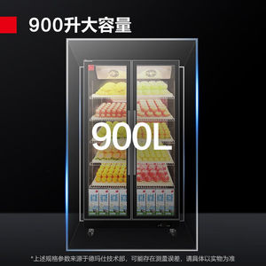好货德玛仕(DEMASHI)保鲜展示柜冰箱冷藏柜保鲜柜商用立式冰柜