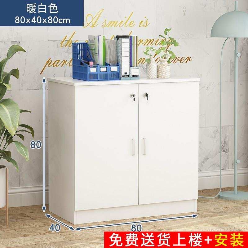 好货包安装文件柜矮柜带锁木质办公室书柜置物柜办公柜子资料柜档