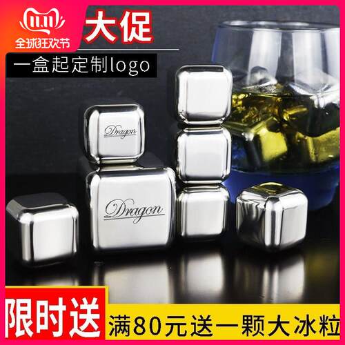好货Ie CBE Stainlss Steel Ice Cube E Square Whiskey iuce CMe