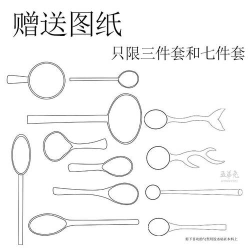 好货Dassidiy木工挖勺刀雕刻刀手工木刻刀diy修边工具套装桃木木