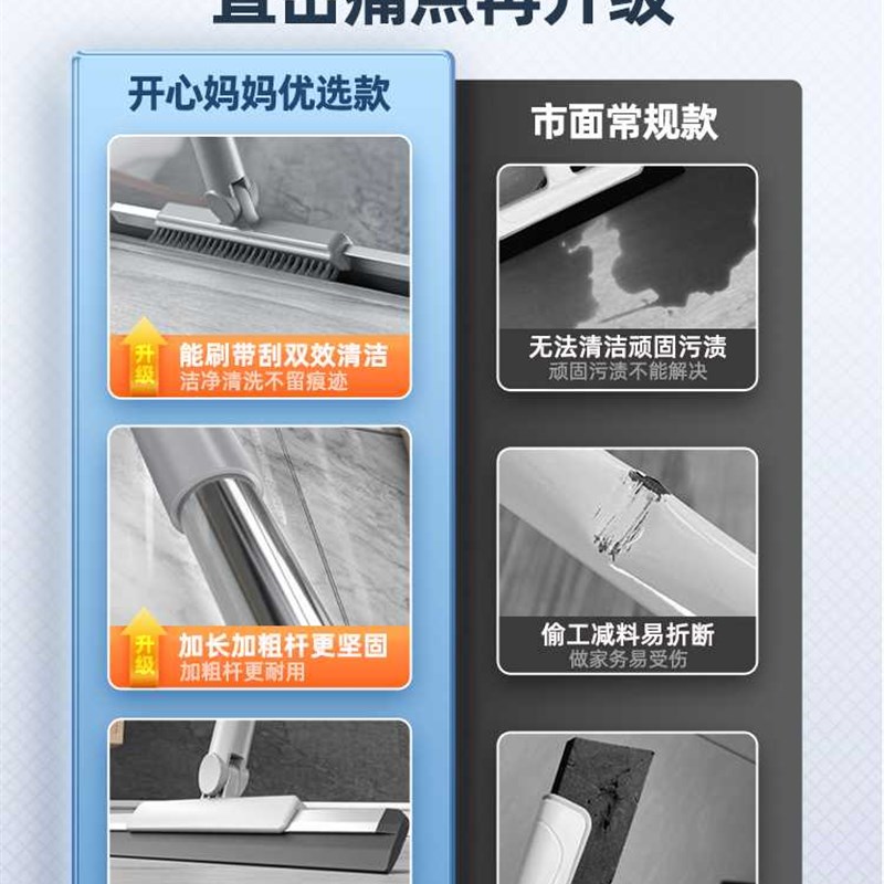 好货魔术扫把硅胶地板卫生间厕所浴室地刮拖把扫地地面刮挂水板器