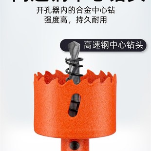 木头挖洞工具多功能专用钻孔神器木板扩孔开口打洞圆形