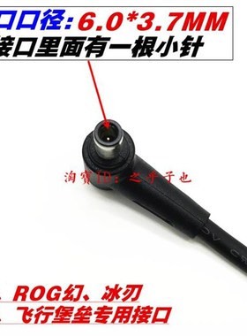 厂家原装华硕灵耀X 双萤幕Pro UX8402Z笔记型电脑电源配接器20V9A