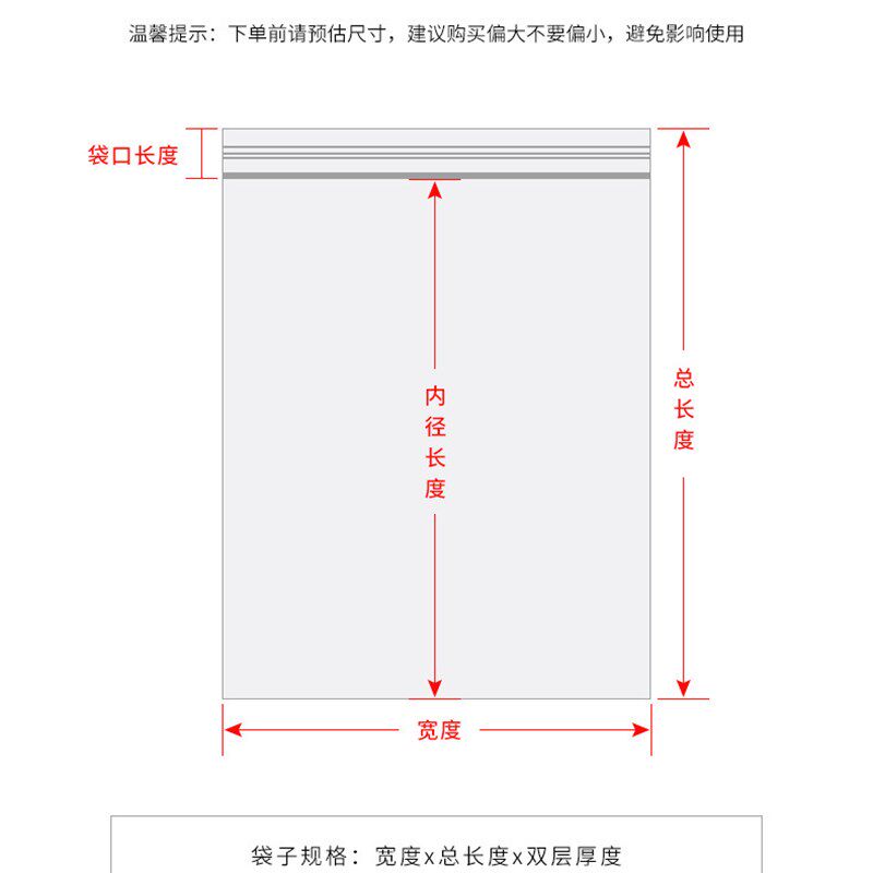 好货加厚A3自封袋32*45*12丝 文件袋 塑料袋自封口袋a3纸8K绘画纸