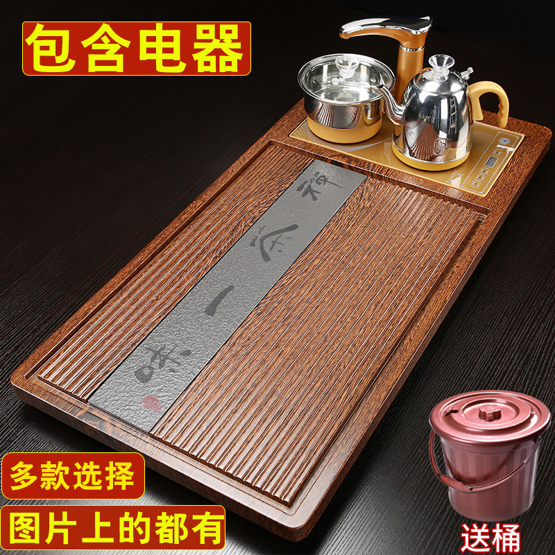 好货全自动茶盘实木家用带电磁炉烧水壶茶具一体嵌入式单框架石茶