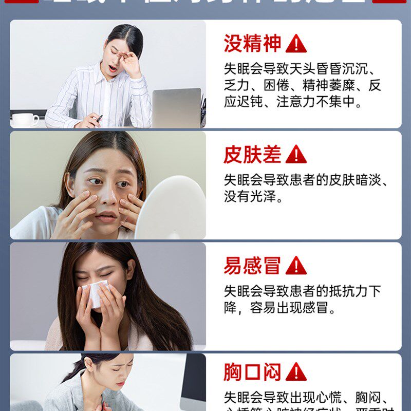 极速厂智能睡眠仪助眠神器严重失眠手握深度安眠失眠仪焦虑睡不着