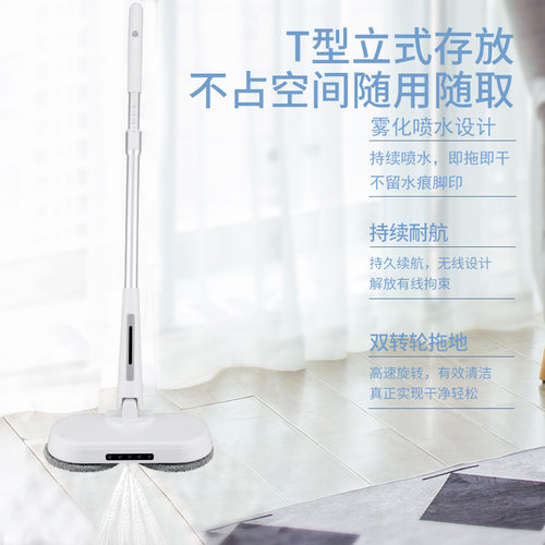 极速无线电动拖把自动旋转拖地神器家用地板清洁智能喷水擦地机