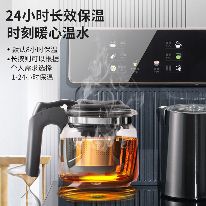 极速华生茶吧机家用全自动语音智能饮水机下置水桶装立式多功能抽