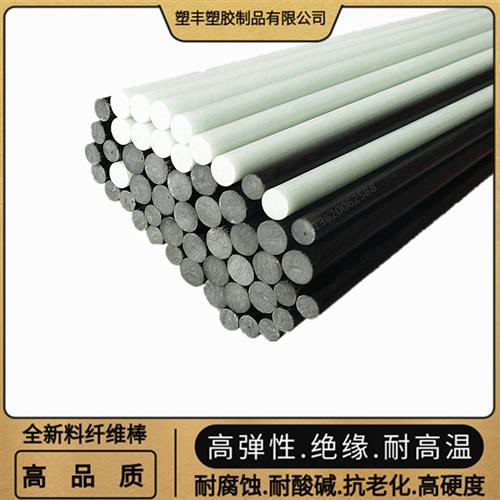 玻璃纤维棒黑色实心玻纤棒10条包邮硬质塑料弹性棍棋杆高强度圆棒