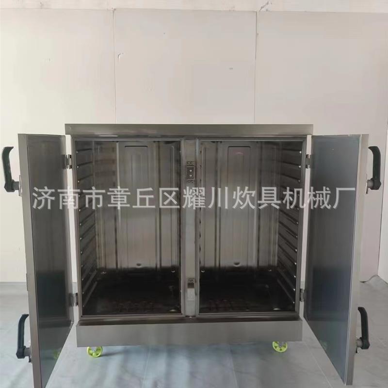 极速厂家2023新款现货销售双门二十四盘蒸柜商用蒸饭柜全自动蒸饭