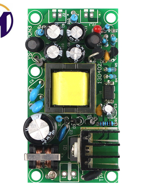 极速厂家AC-DC电源模组220V转12V5V双输出全隔离型开关电源板431