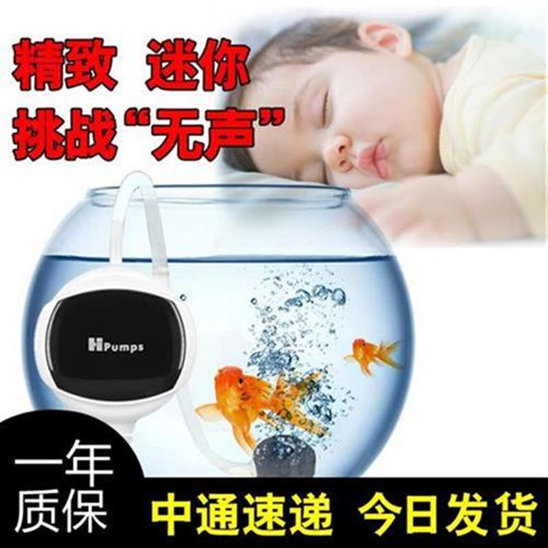 鱼缸氧气泵超静音小型迷r你加氧器小鱼缸增氧泵充氧机W水族养鱼冲