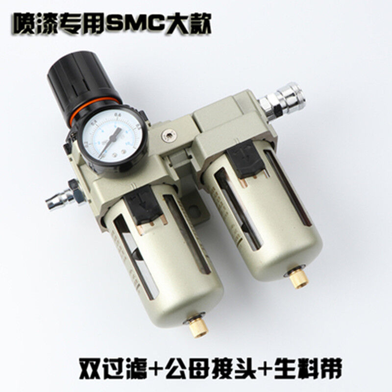 好货空压机油水分离器过滤器气泵喷漆吹尘过滤器二联件自动排水喷