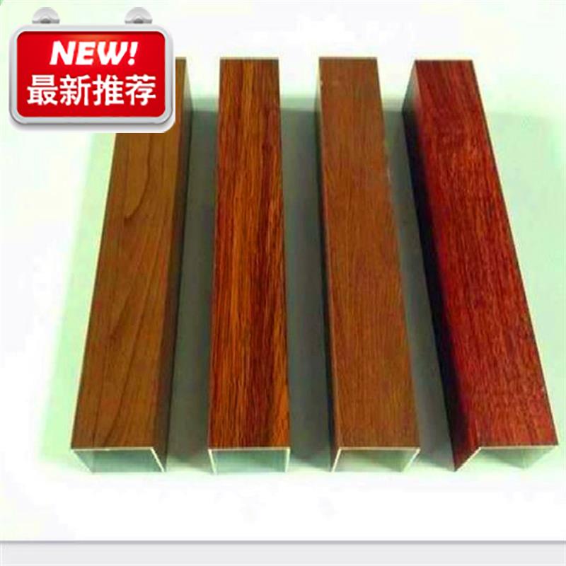 好货2021木纹热转印外墙室内铝方通铝E方通u型槽铝槽型材铝方管铝