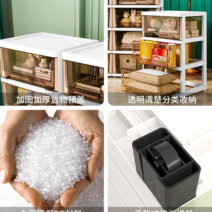 好货特大号48宽收纳箱卧室收纳柜塑料儿童衣柜整理箱盒抽屉式收纳