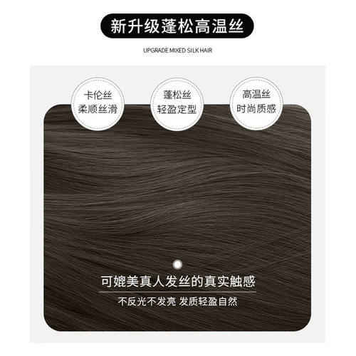 极速厂家美宿(meisu)假发女中长发自然仿真发全头套式假发套时
