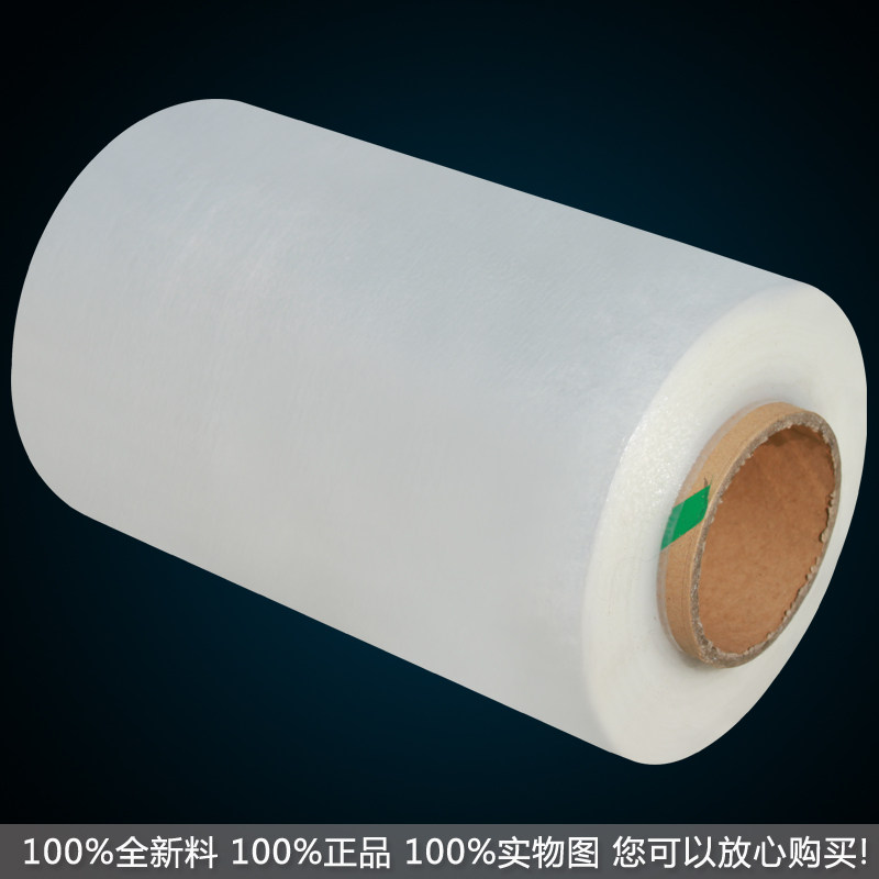 好货PE缠绕膜宽25cm拉伸膜工业保鲜膜物流包装膜打包膜长650米塑
