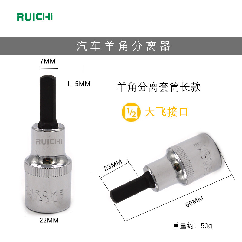 好货羊角分离工具汽车羊角分离器大众减震器羊角分离避震器拆卸套