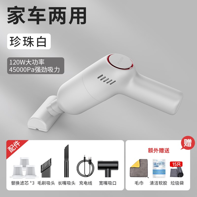 好货德国车载吸尘器无线充电汽车家用车内小型手持式大功率超强力