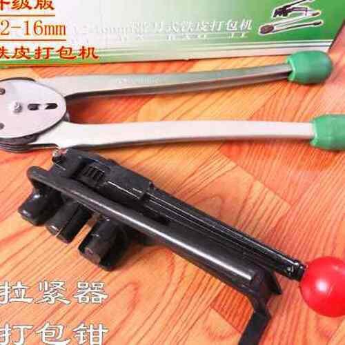 好货新铁皮打包机12162532mm钢带手动打包机铁皮打包带捆扎机拉紧