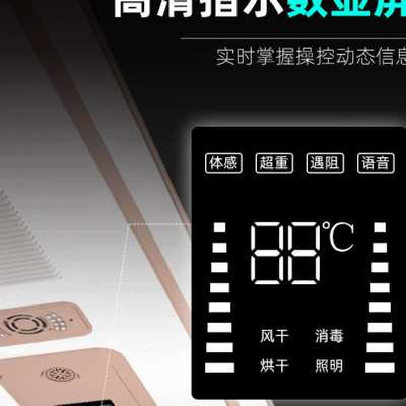 好货依航电动晾衣架智能升降数显屏5杆阳台室内家用语音风烘干凉