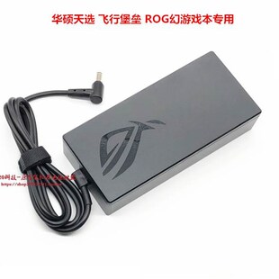 厂家华硕ADP-200JB D幻15充电线天选2 3air笔记型电脑电源配接器2