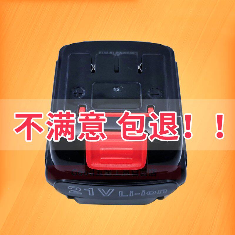 好货厂家。Sierra 金德玮18V 21V锂电充电钻电钻螺丝刀 li-ion锂
