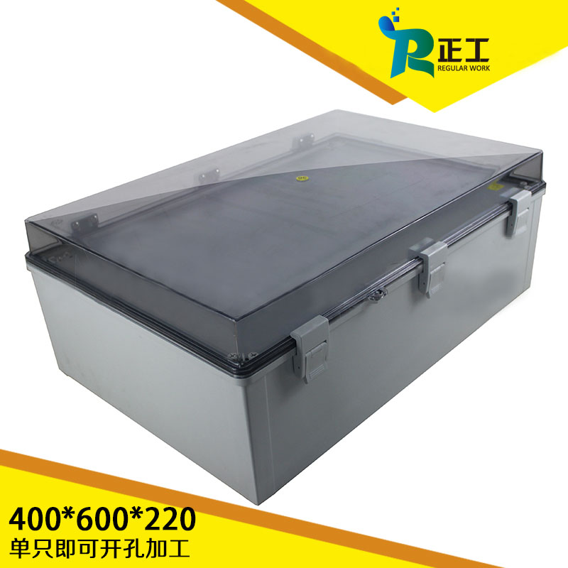 好货600*400*220防水电气 密封箱体合页搭扣型防溅盒透明盖阻燃配