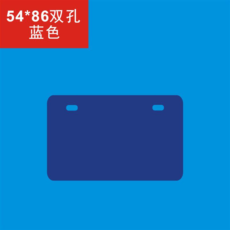 极速现货白色塑料标志牌PVC通信电缆挂牌光缆吊牌电力通信线缆标
