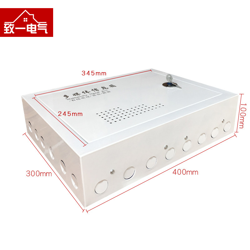 好货明装多媒体信息箱400x300弱电箱家用网络集线箱挂墙式布线箱
