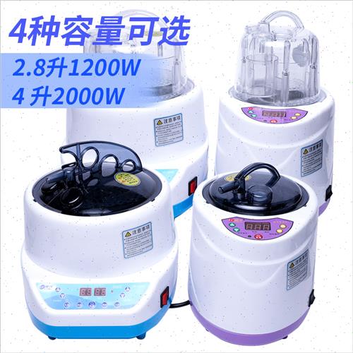 好货熏蒸仪家用蒸汽机桑拿房浴箱木桶汗蒸机器泡脚8升大容量4升蒸