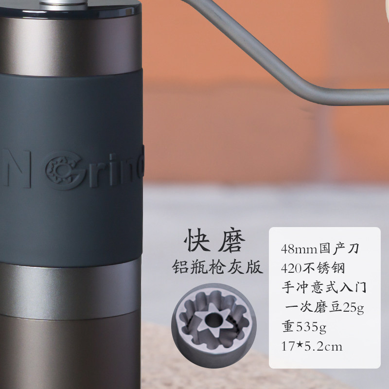 好货汉匠手磨入门精密手摇磨豆机手动意式手冲咖啡豆便携家用研磨