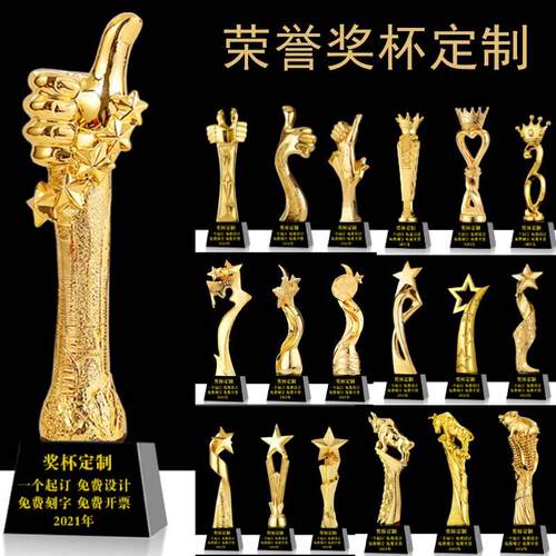极速厂家水晶奖杯定制做你幼秀园童大拇指优员a26-sj工年会儿舞迷