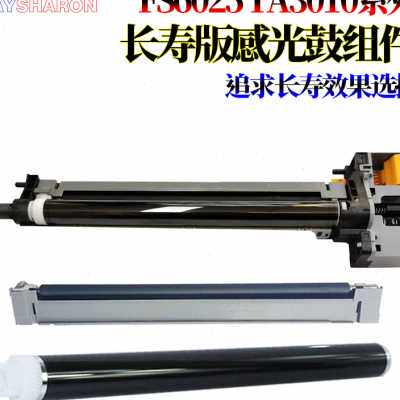 极速厂家适用京瓷FK-475定影套组FS-6030定影器6025 6525 6530上