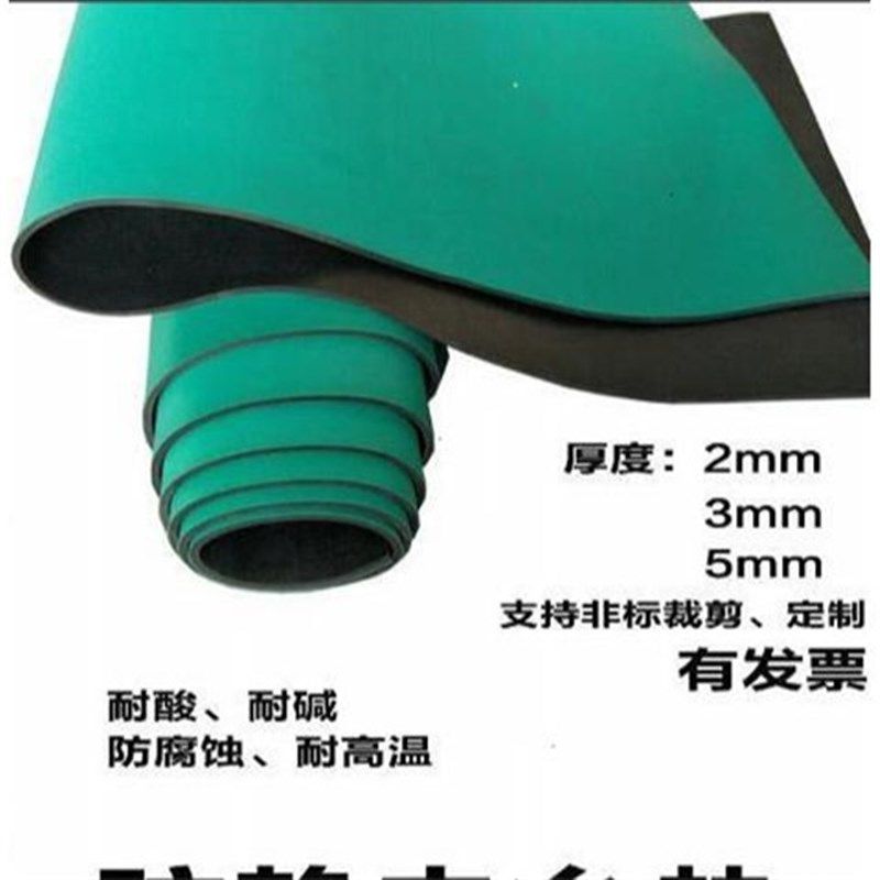 好货厂防静电台垫防滑耐高温橡胶垫x绿色胶皮桌布工作台垫实验室