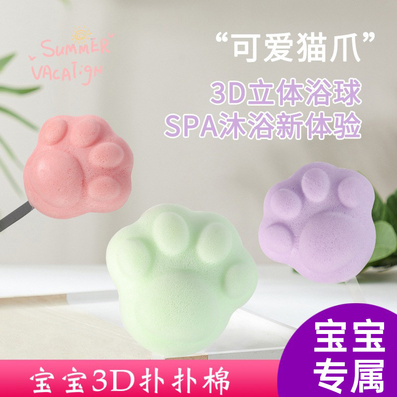 好货儿童洗澡海绵搓澡神器婴儿宝宝魔芋搓澡巾家用新生儿洗脸扑沐