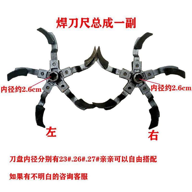 厂家铸铁田园管理机开沟机翻土机新式平五错五刀盘开沟刀培土刀总,农机/农具/农膜,耕种机械/微耕机/开沟机,淘宝优惠券,粉丝福利购,淘宝优惠卷